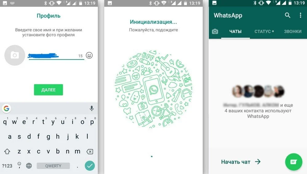 Миниатюра 4