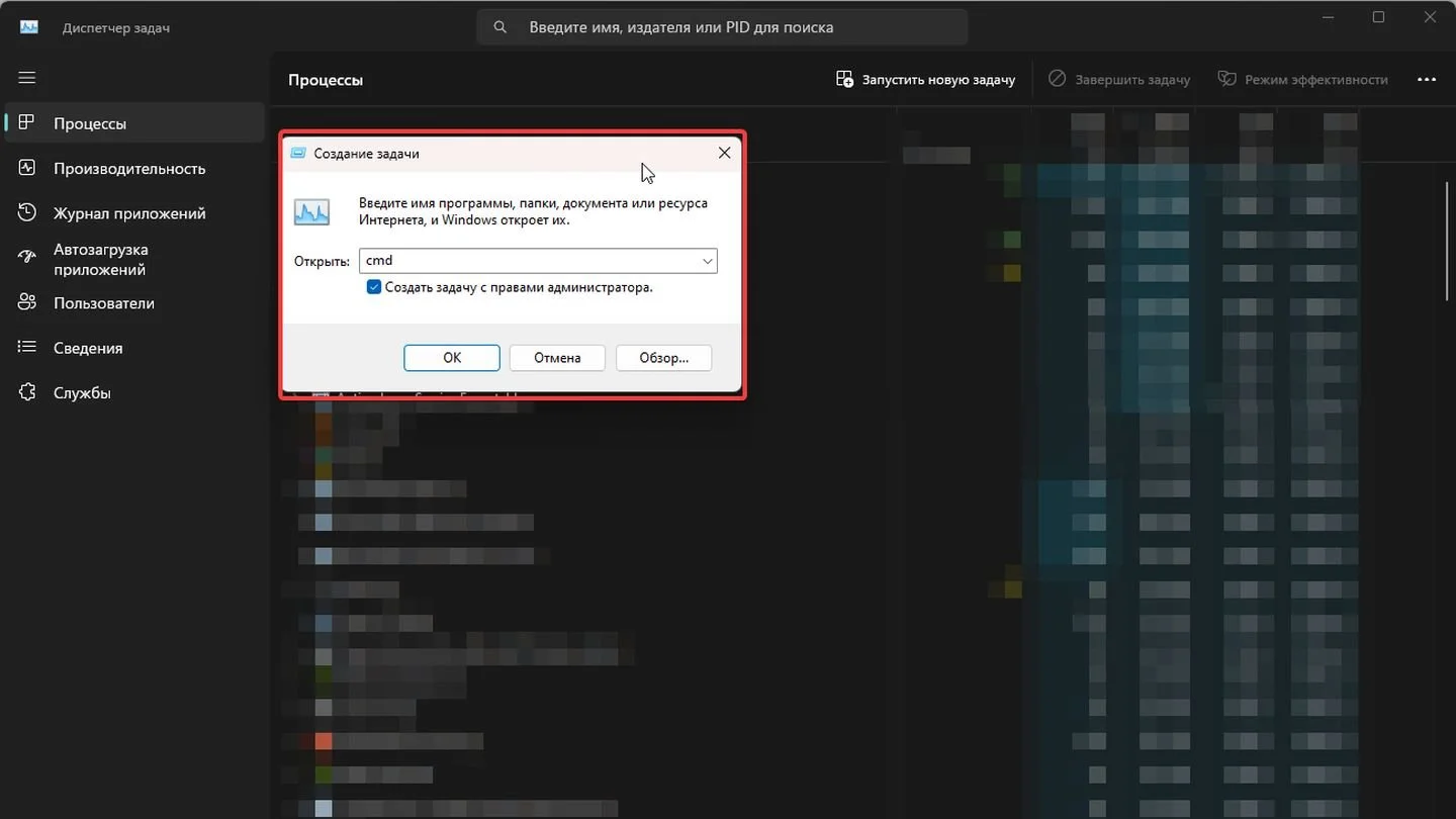 Источник: Respawn / Windows 11