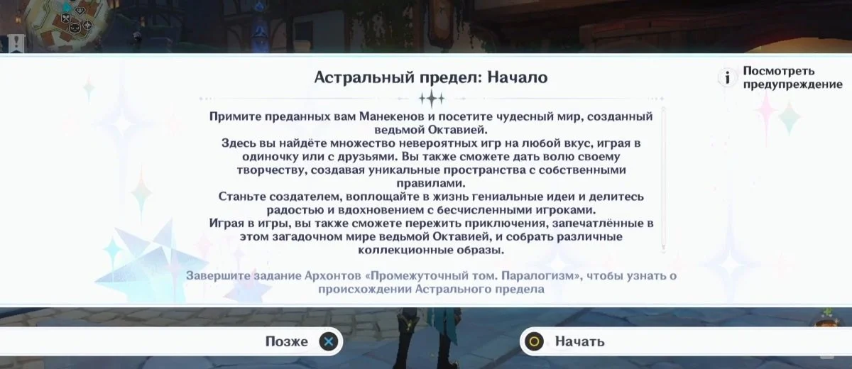 Миниатюра 2