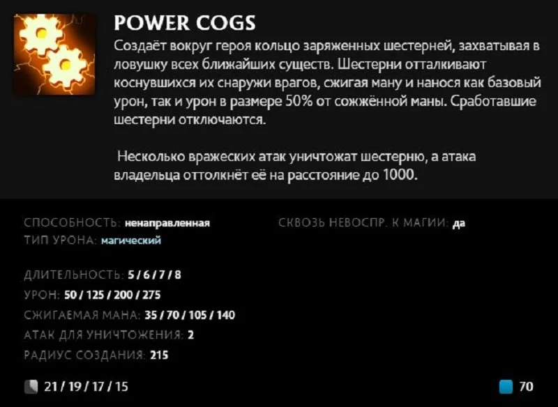 Скриншот respawn.media / Описание умения