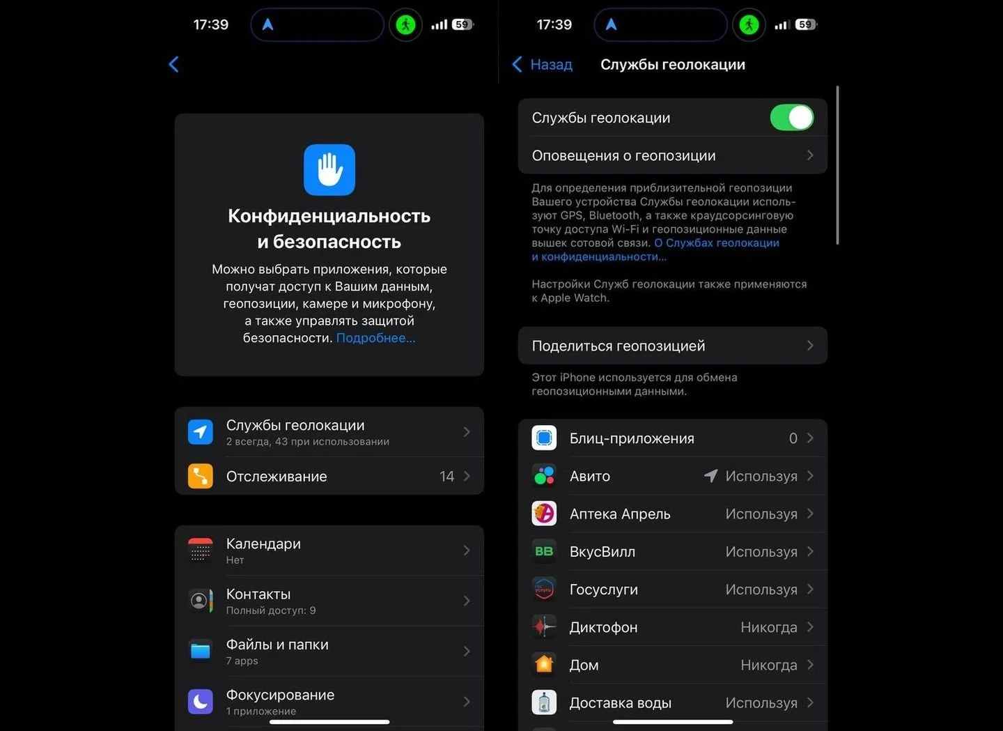 Источник: Respawn / Скриншот iOS