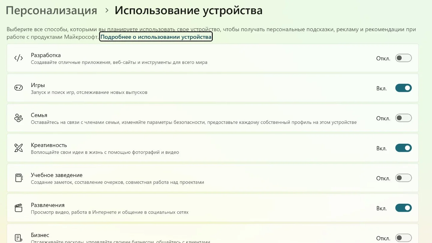 Источник: Respawn / Настройка Windows 11