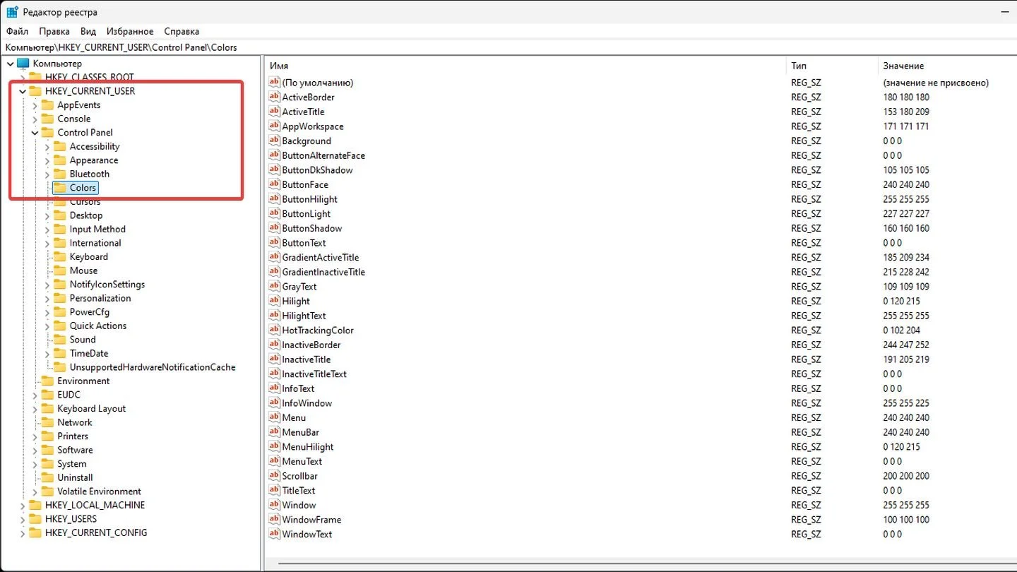 Источник: Respawn / Windows 11