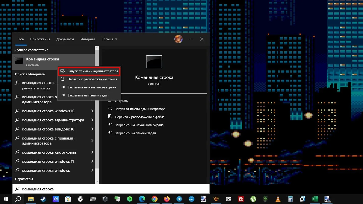 Источник: Respawn / Скриншот Windows 10