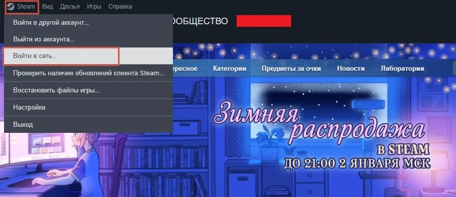 Источник: respawn.media / Возвращение в онлайн