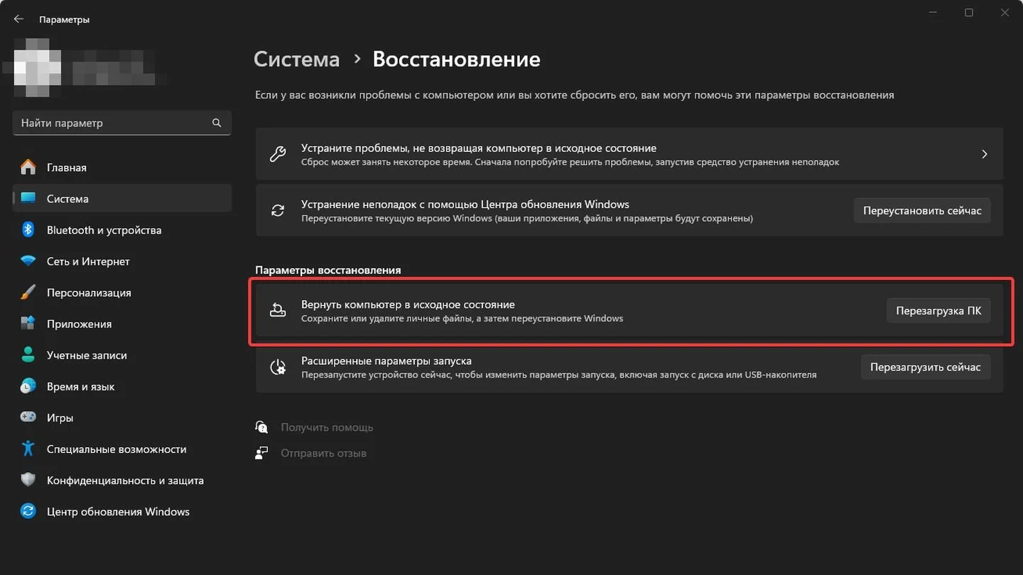Источник: Respawn / Windows 11