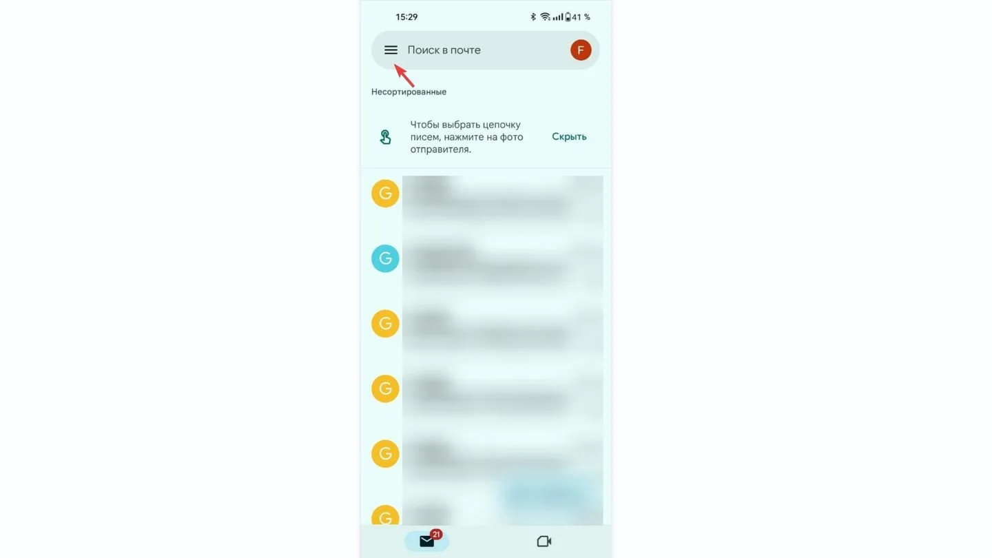 Источник: Respawn / Gmail