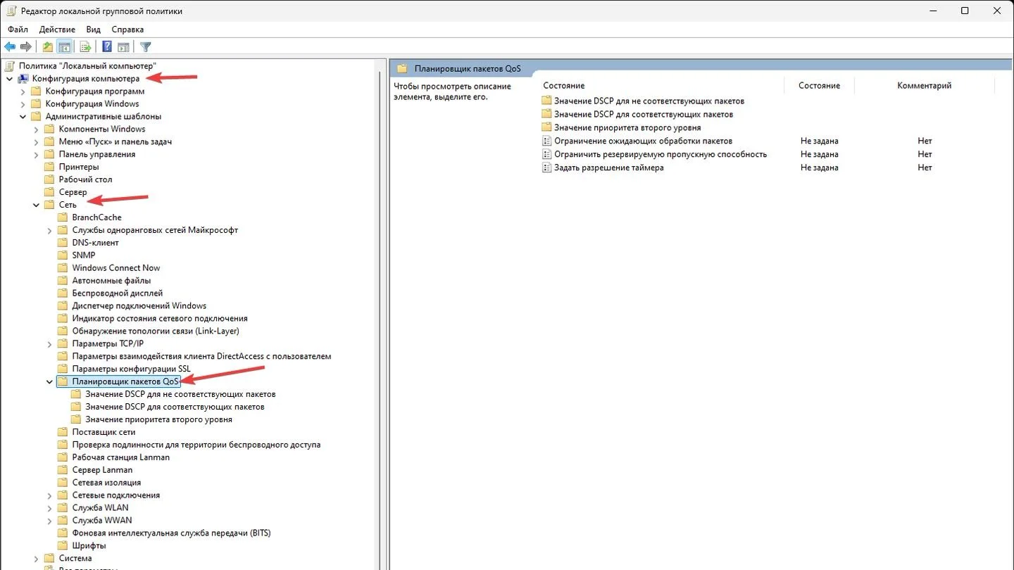 Источник: Respawn / Windows 11