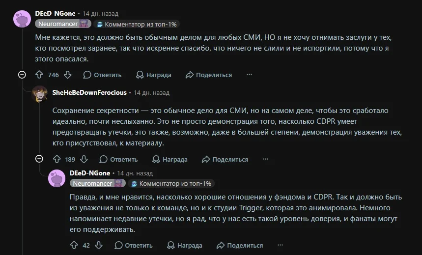 Реакция пользователей на Reddit