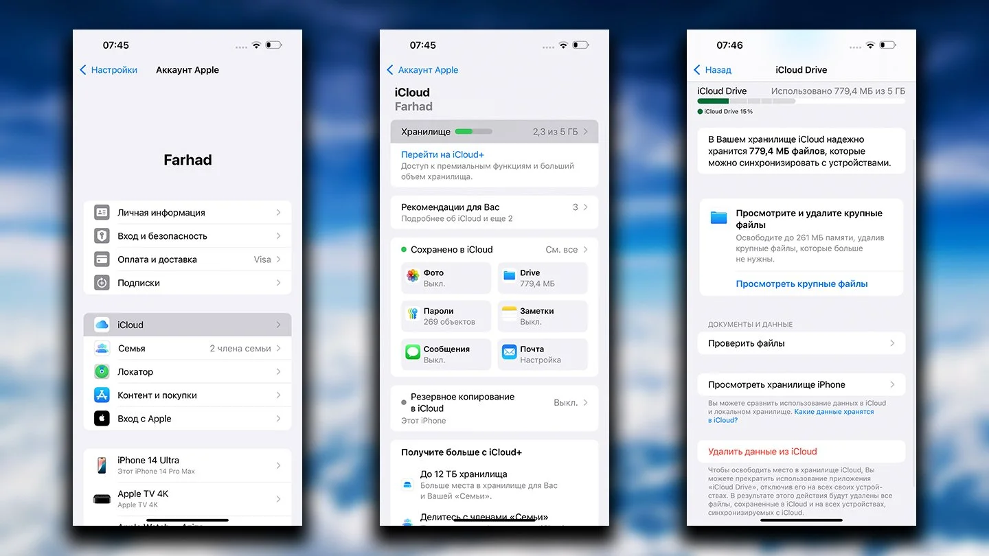 Источник: Respawn / Облако iCloud