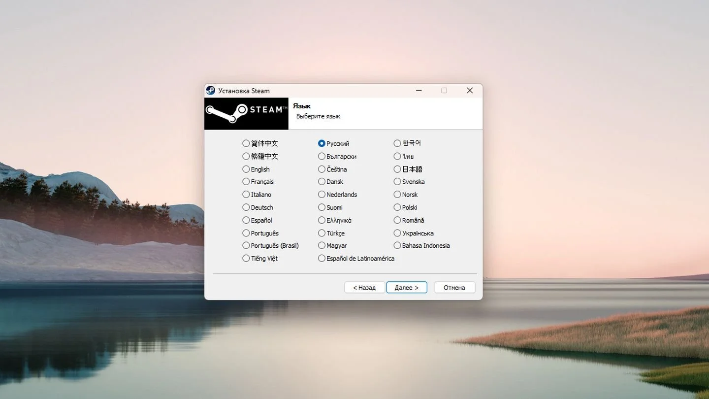 Источник: Respawn / Windows 11
