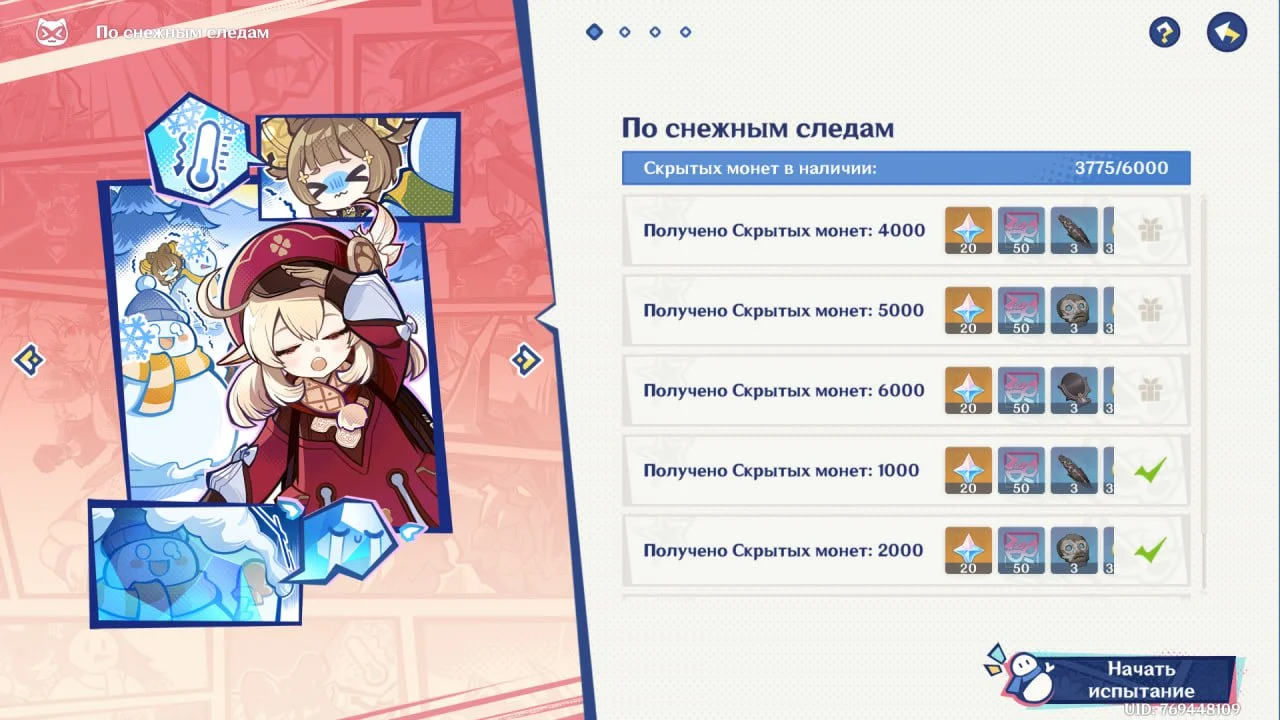 Скриншот respawn.media