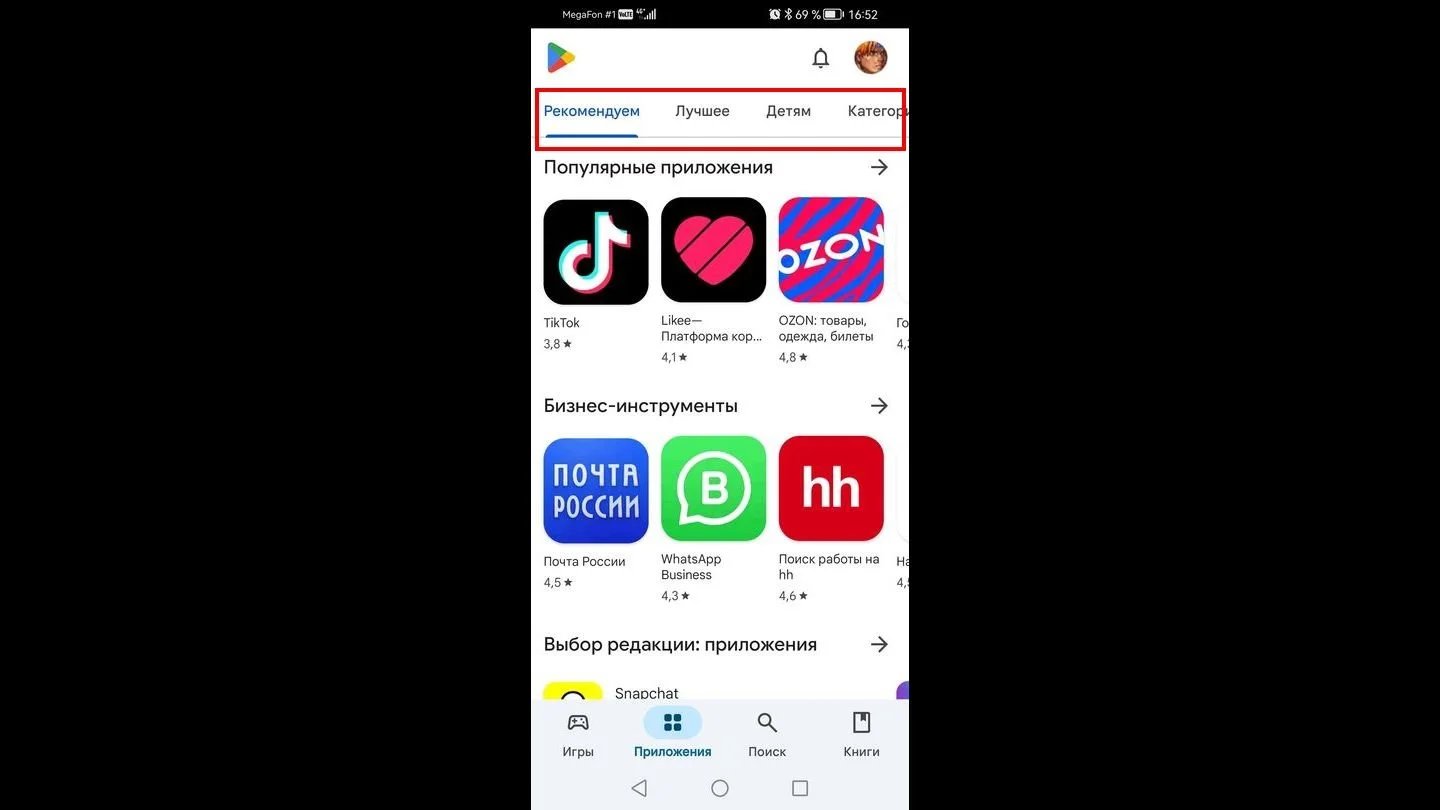 Источник: Respawn / Скриншот Google Play