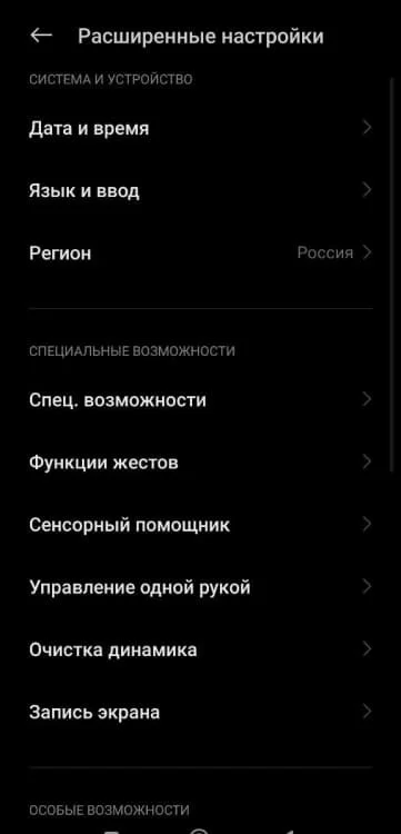 Миниатюра 2