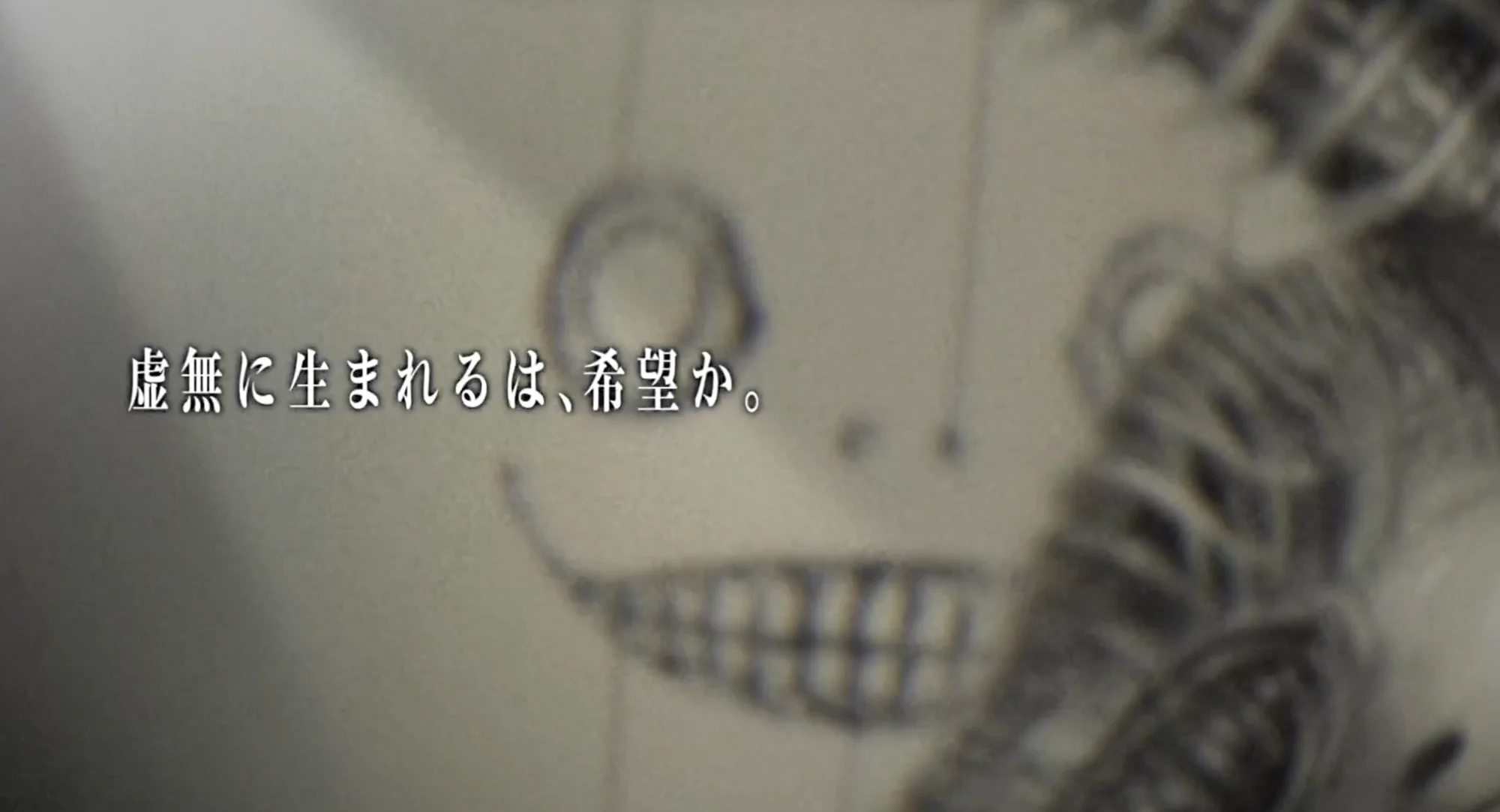 NieR
