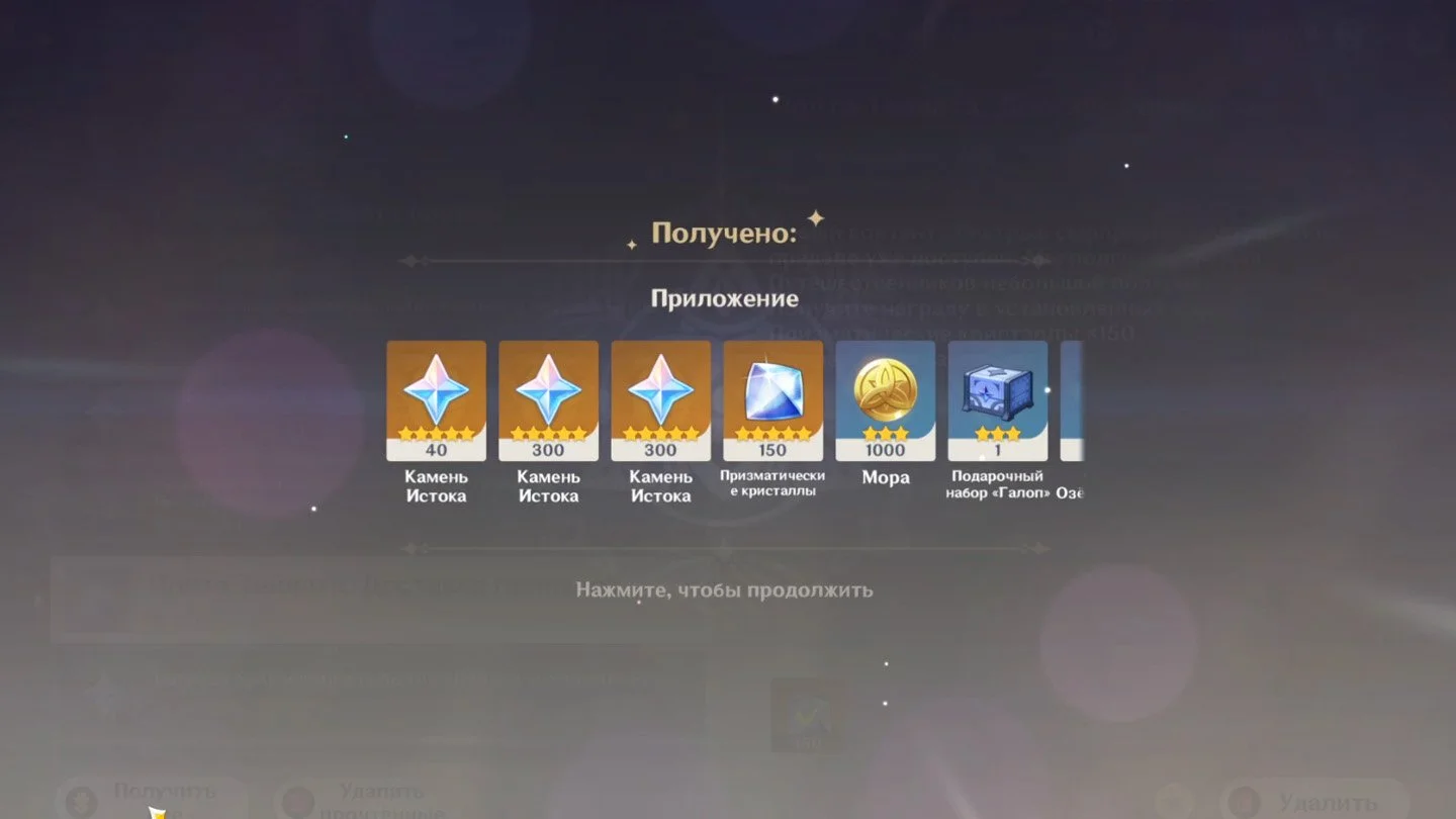 Источник: скриншот 

respawn.media

/ Компенсации за технические работы