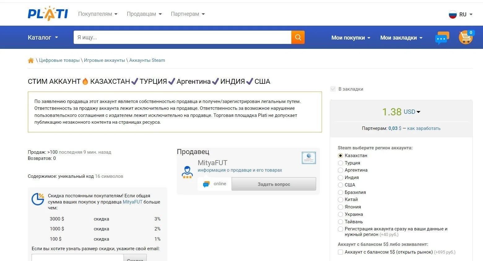 Изображение