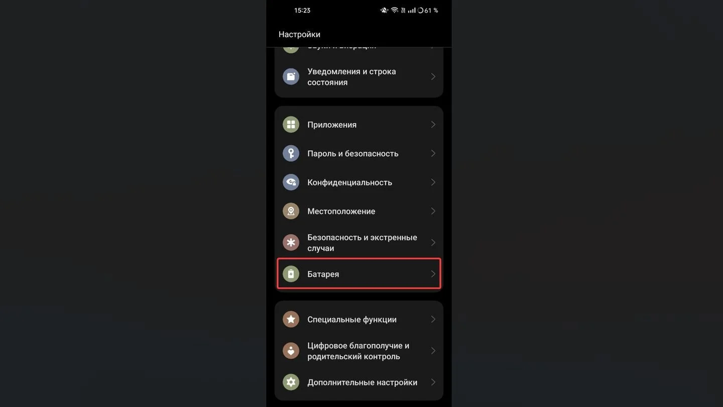 Источник: Respawn / OPPO A78