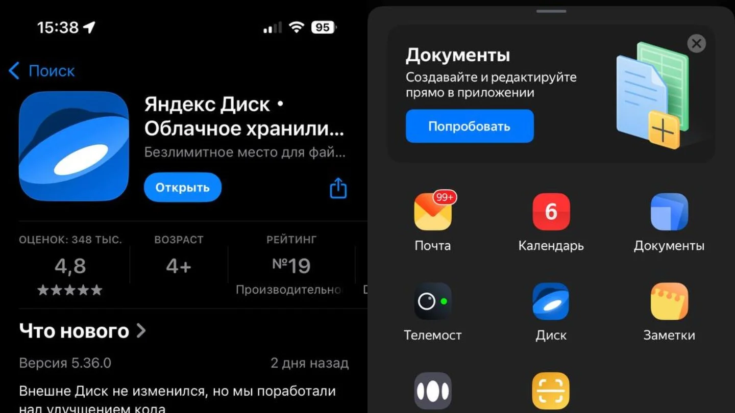 Источник: Respawn / Яндекс Диск