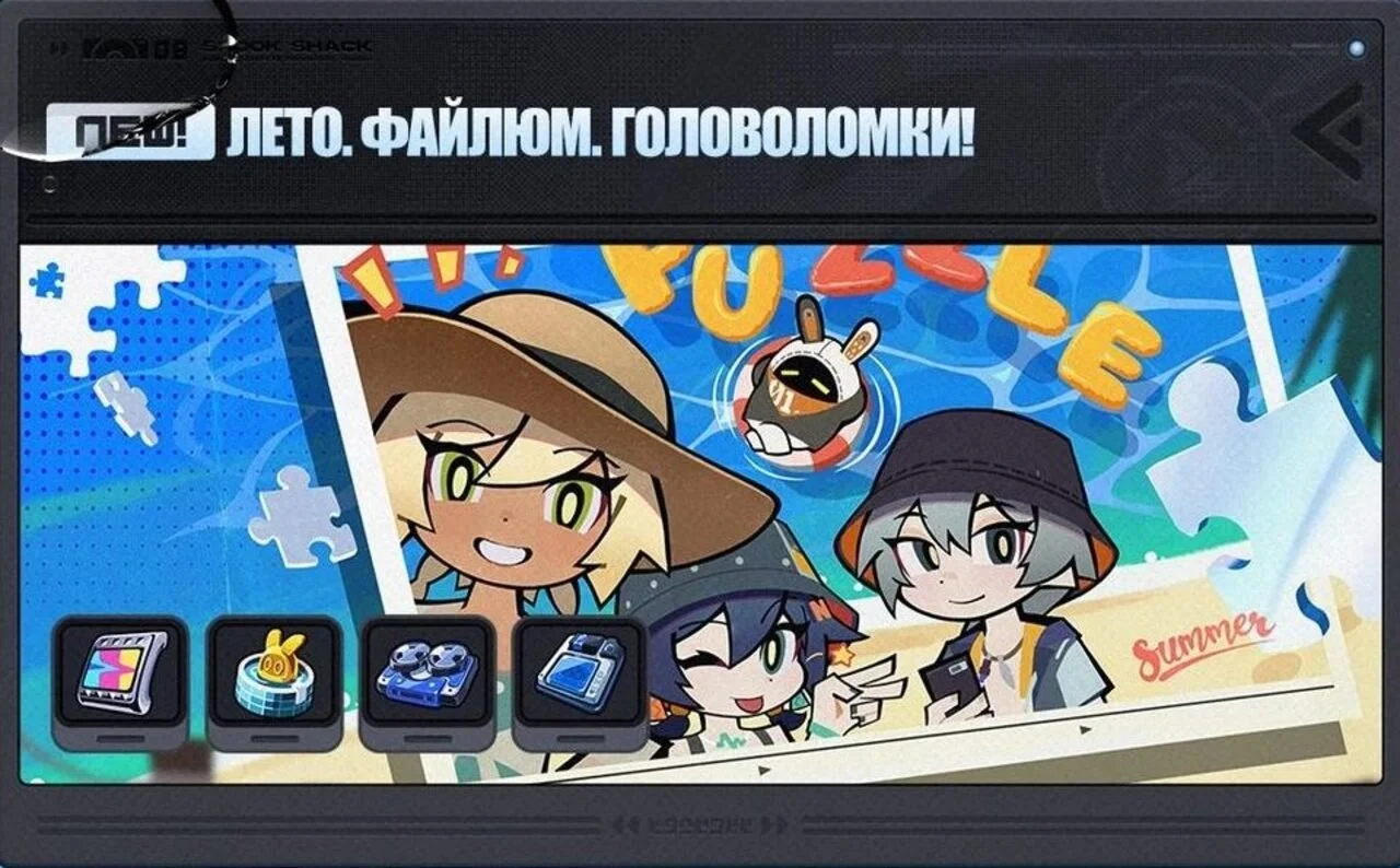 Источник: hoyolab.com / Лето. Файлюм. Головоломки!