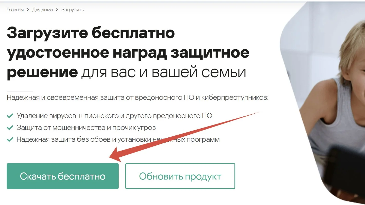 Источник: Respawn / Сайт Kaspersky