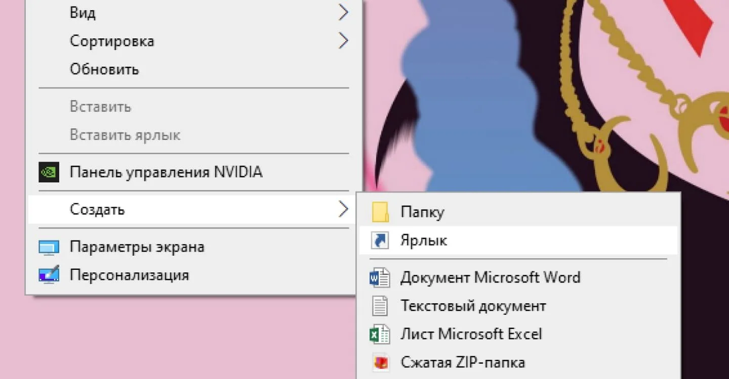 Изображение