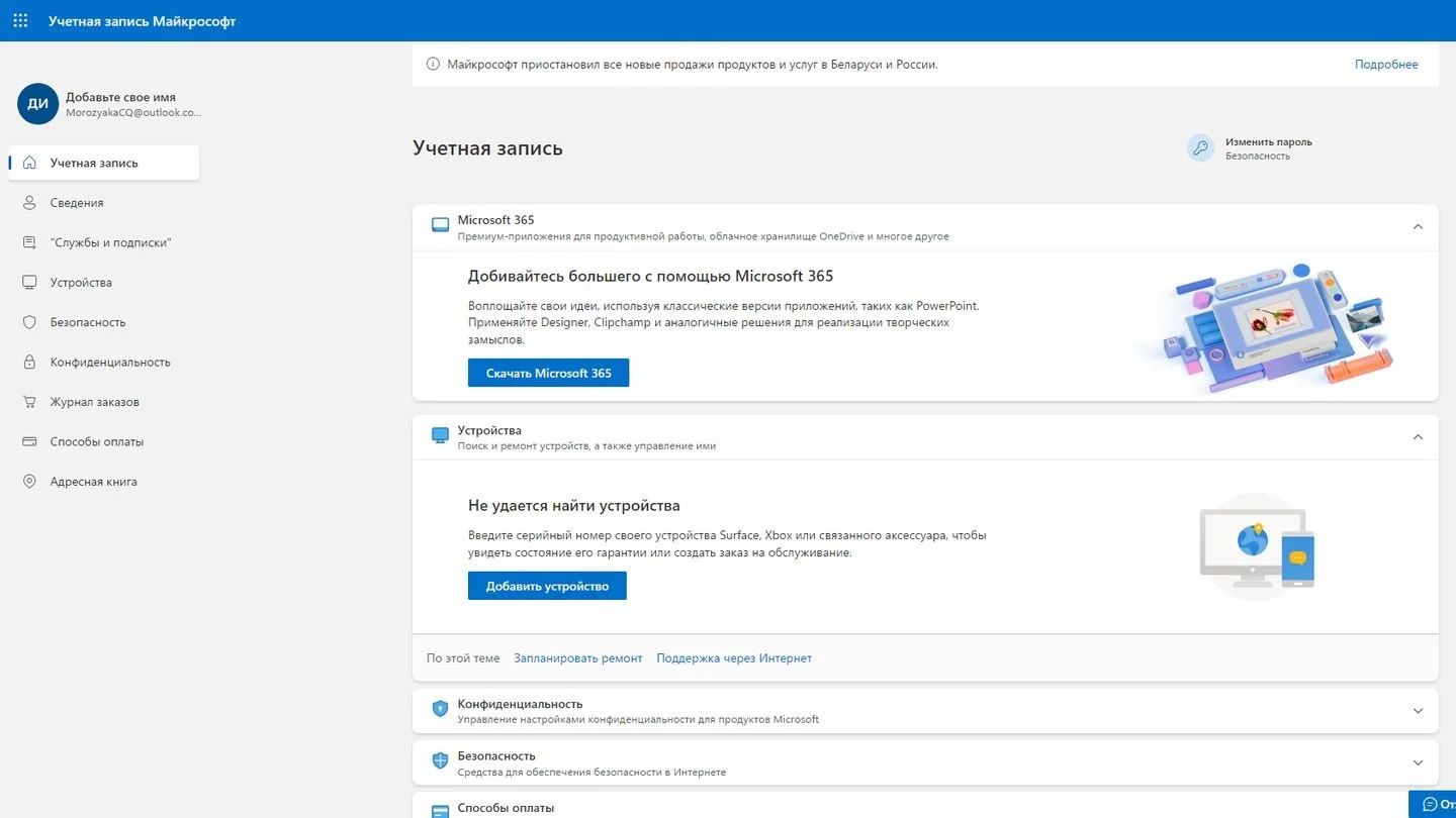 Источник: Respawn / сайт Microsoft