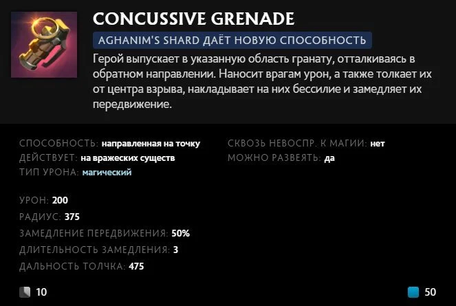 Скриншот respawn.media / Описание умения