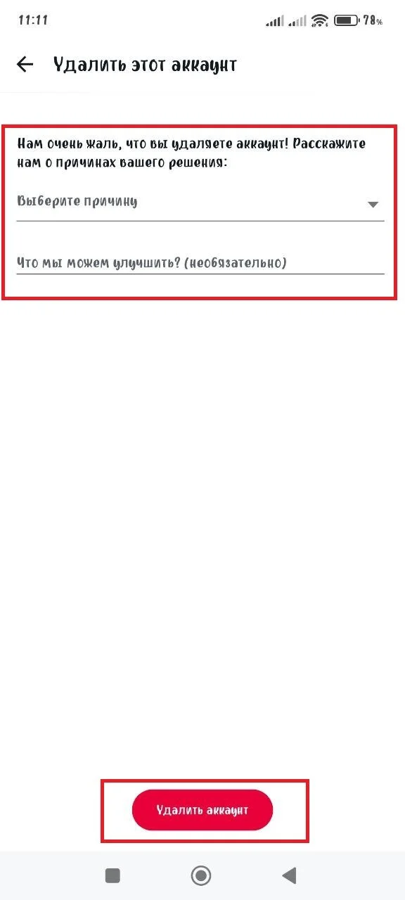 Миниатюра 7
