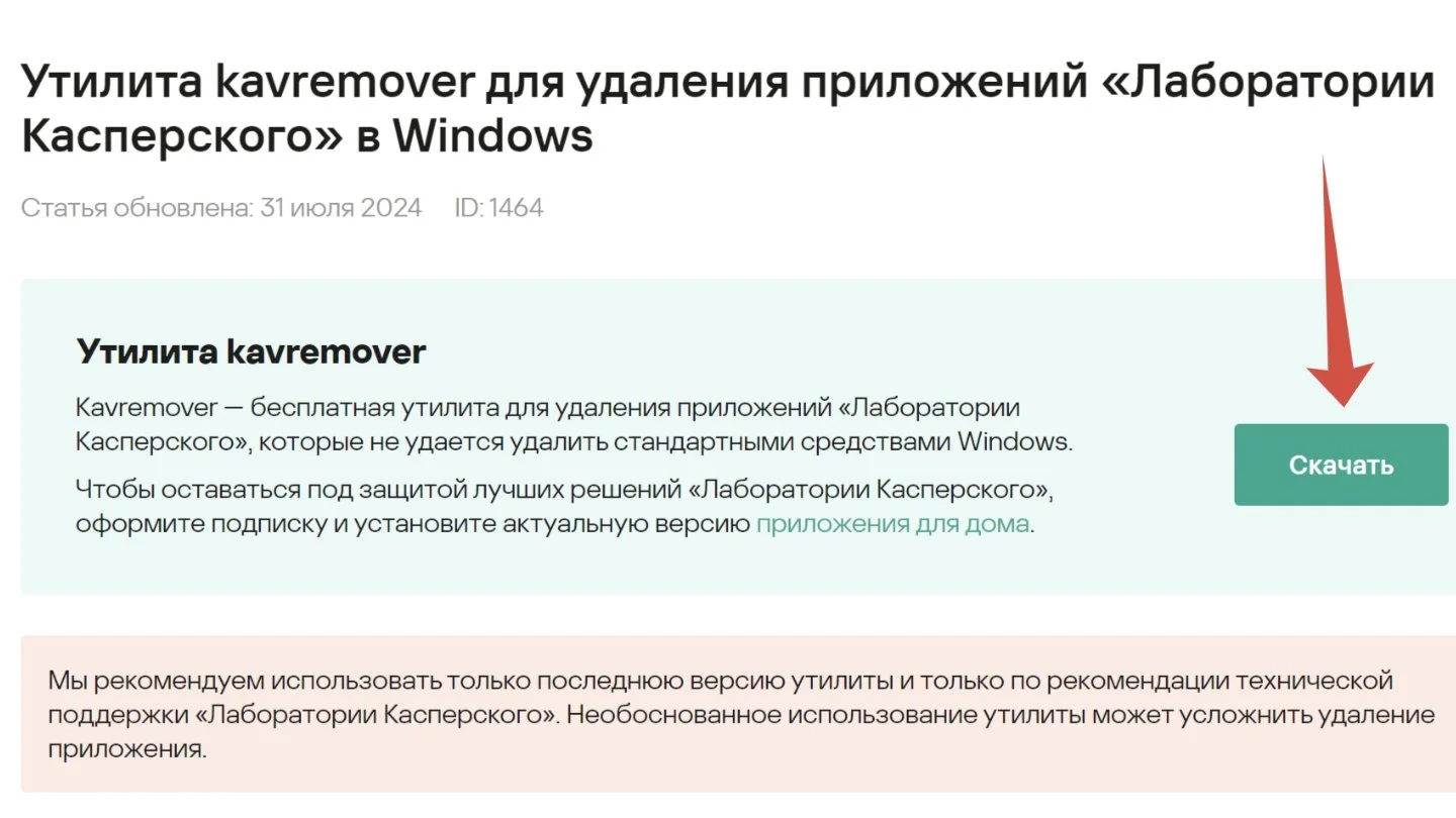 Источник: Respawn / Настройки Windows