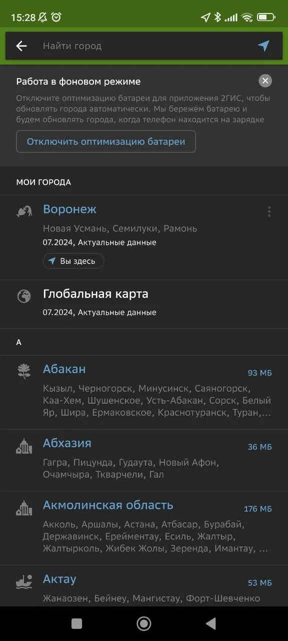 Миниатюра 3