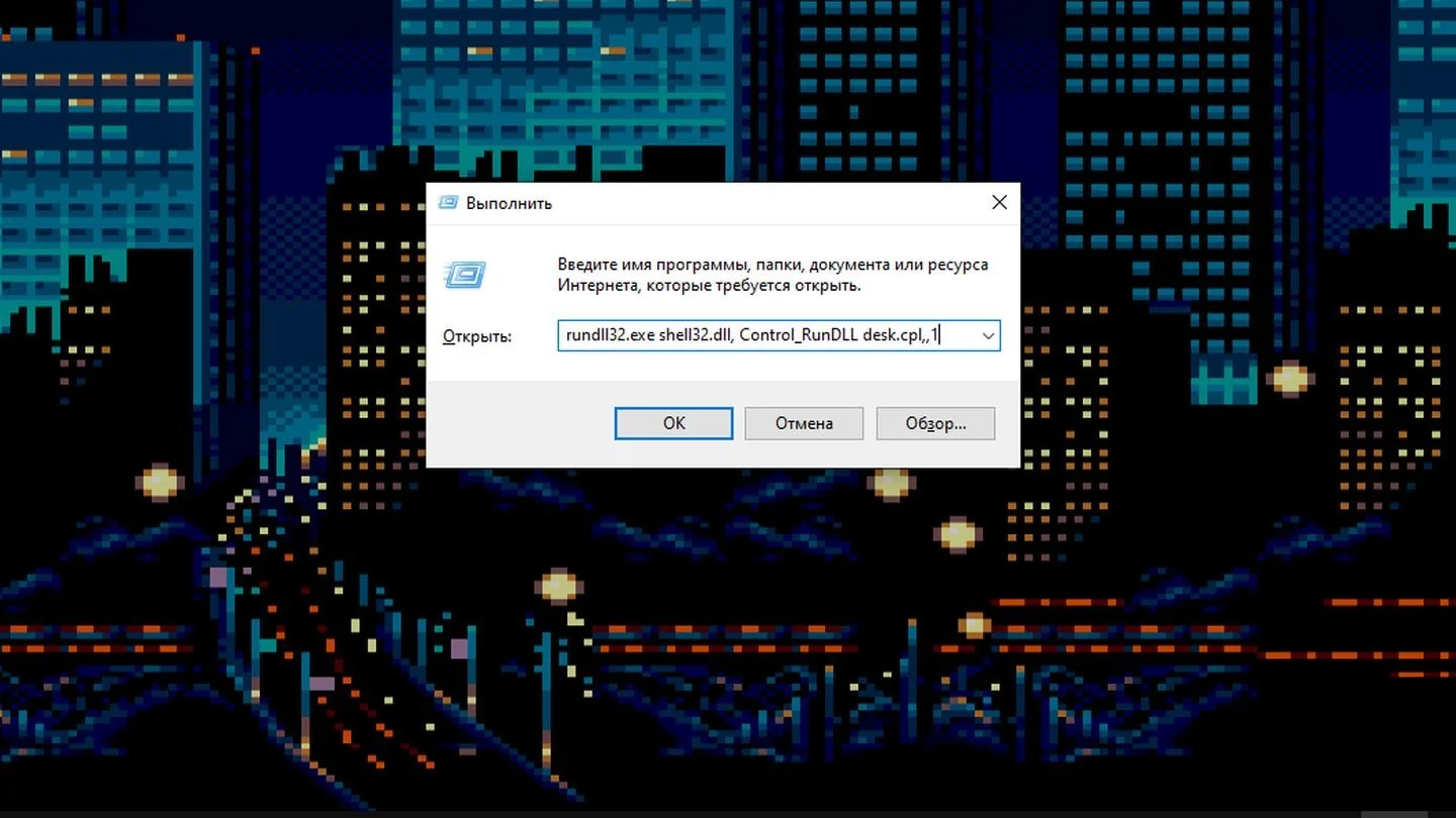Источник: Respawn / Скриншот Windows 10