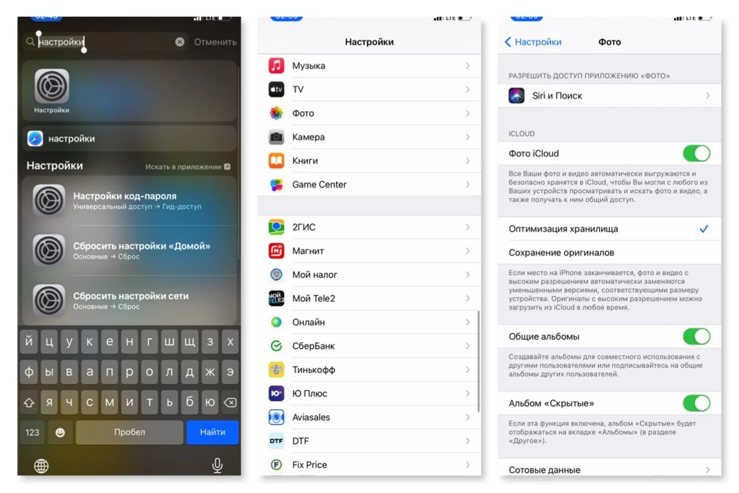 Изображение respawn.media / интерфейс iPhone