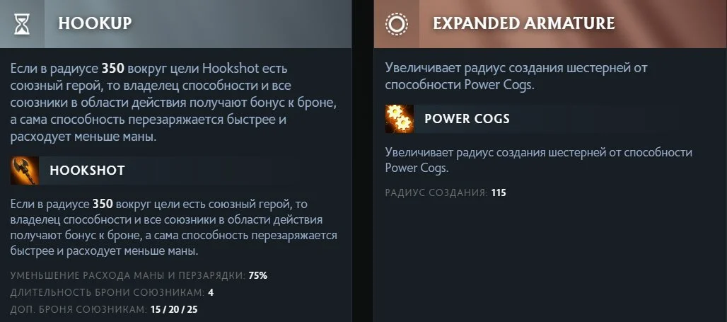 Скриншот respawn.media / Аспекты героя