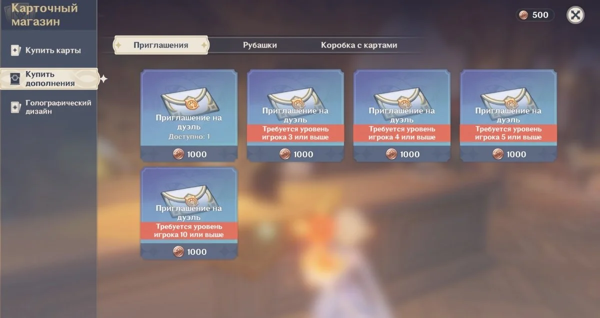 Миниатюра 2