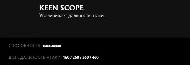 Скриншот respawn.media / Врожденная способность
