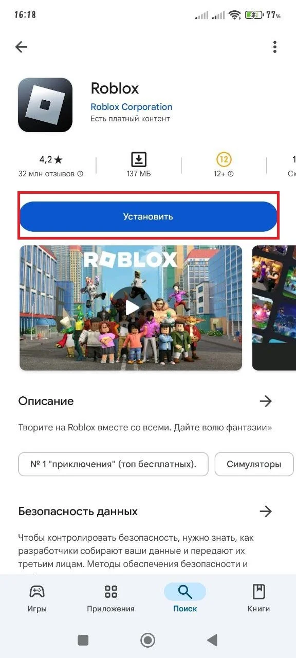 Миниатюра 3