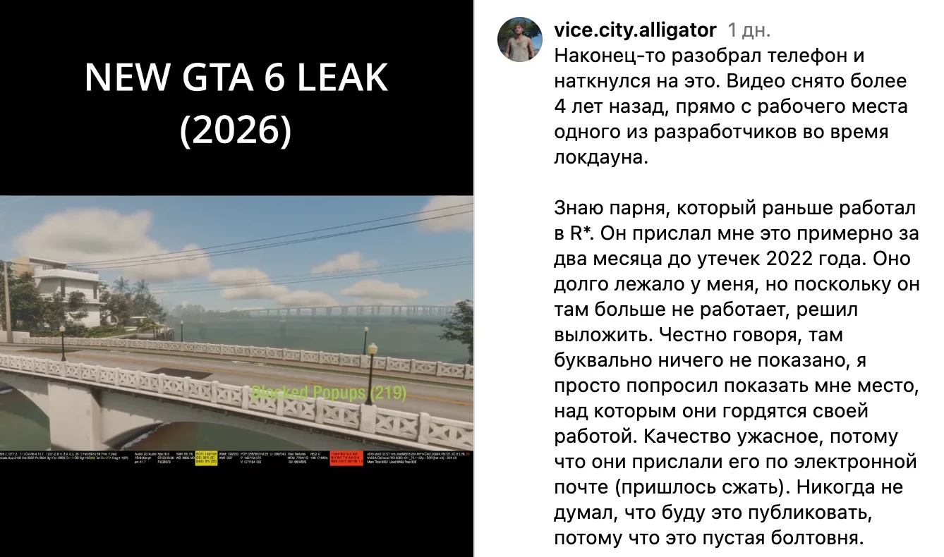 Пост Instagram