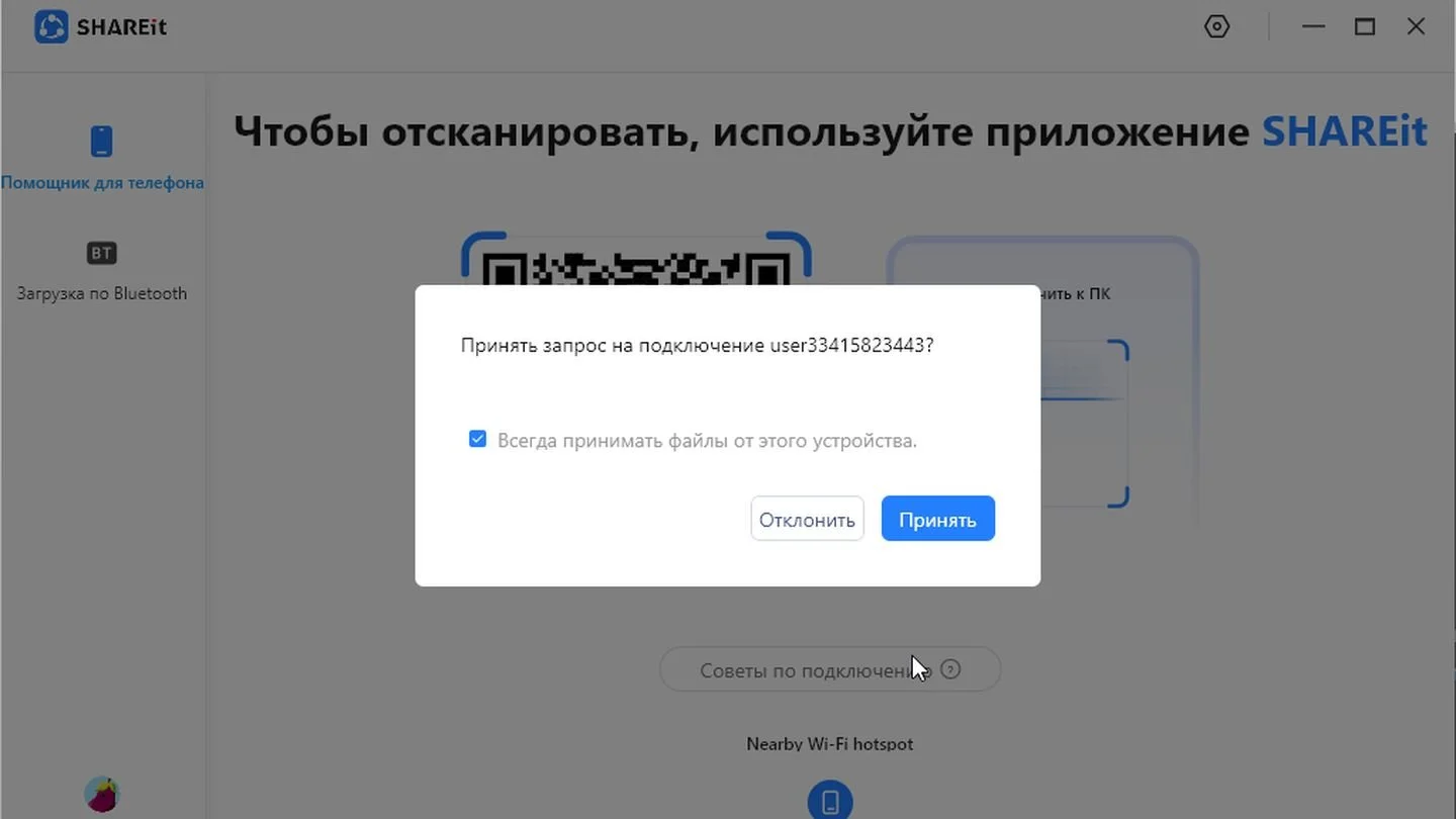 Источник: Respawn / ShareIt