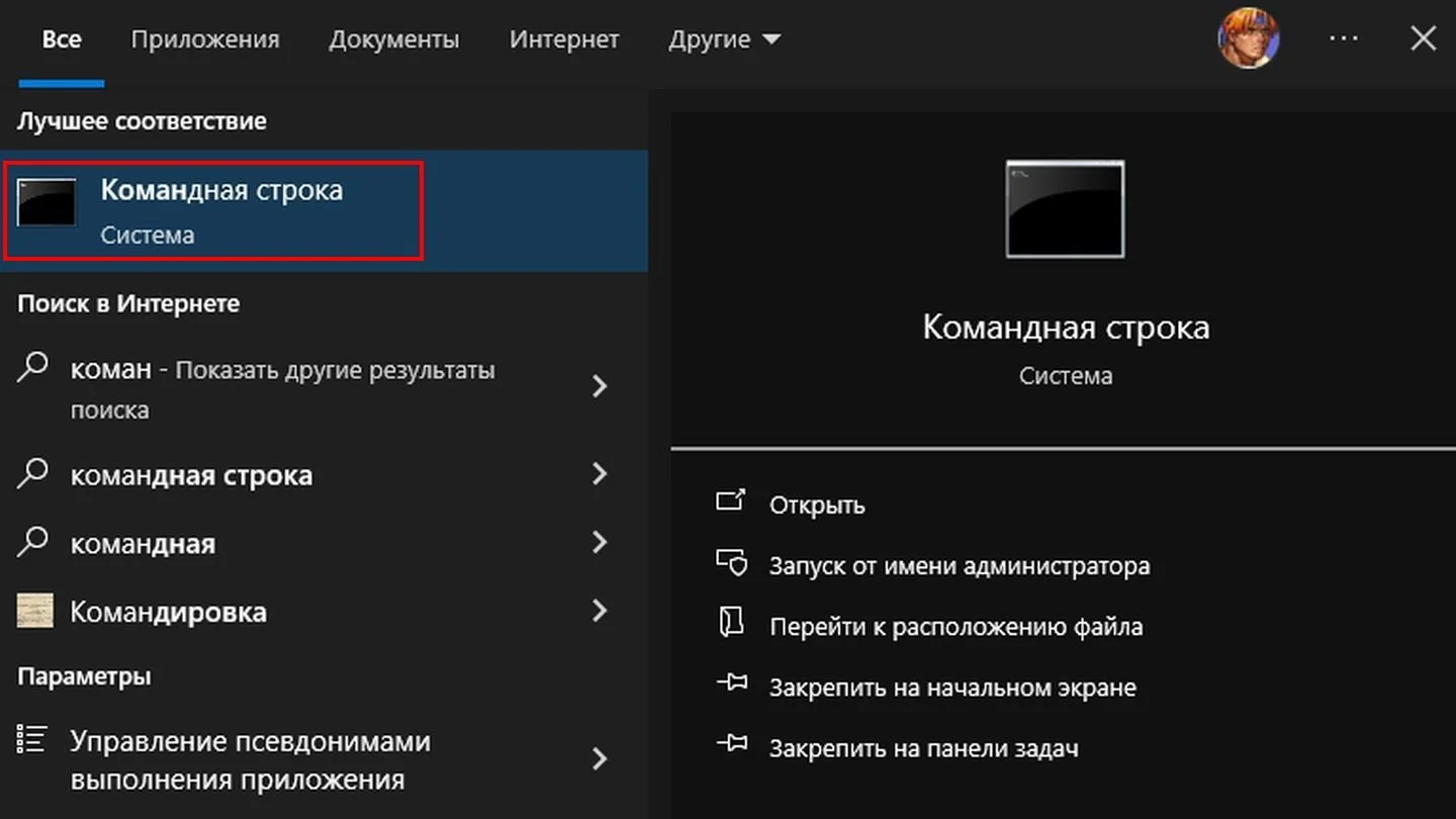Источник: Respawn / Скриншот Windows 10