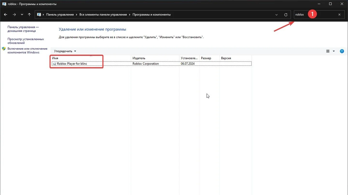 Источник: Respawn / Windows 11