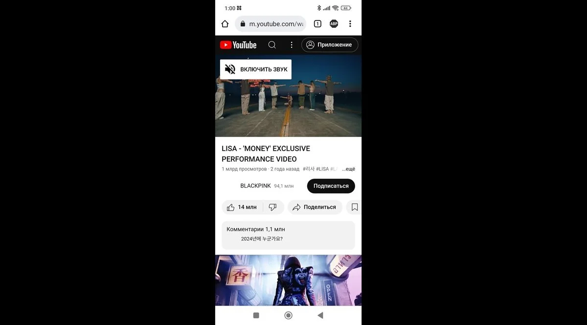 Источник: Respawn / Выключенный звук на YouTube