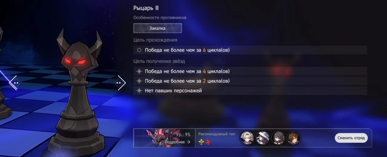 Скриншот respawn.media / Рыцарь II