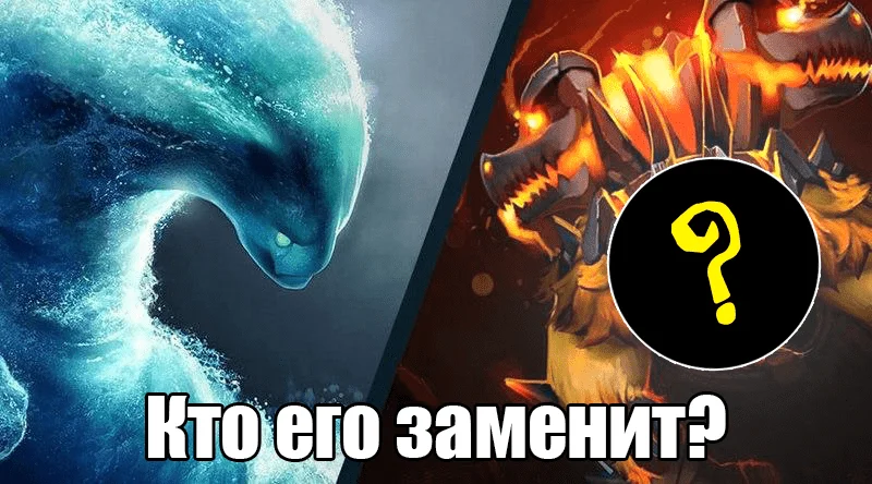 Заменяем Морфошейкера — 5 сильнейших связок с Morphling