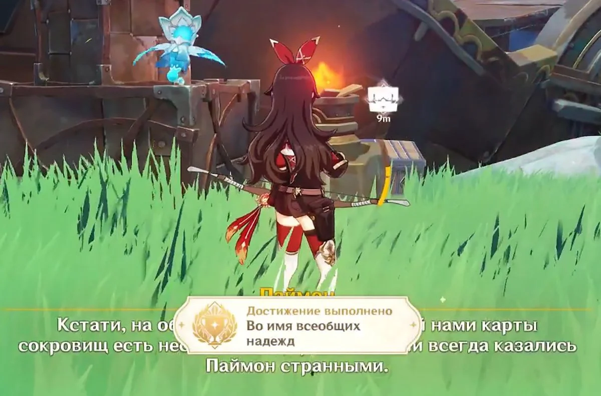Источник: скриншот respawn.media / А вот и достижение