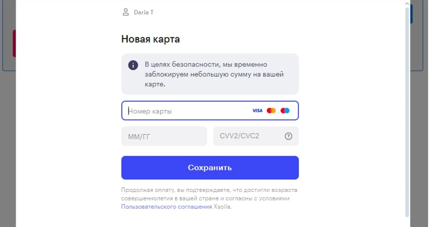 Миниатюра 2