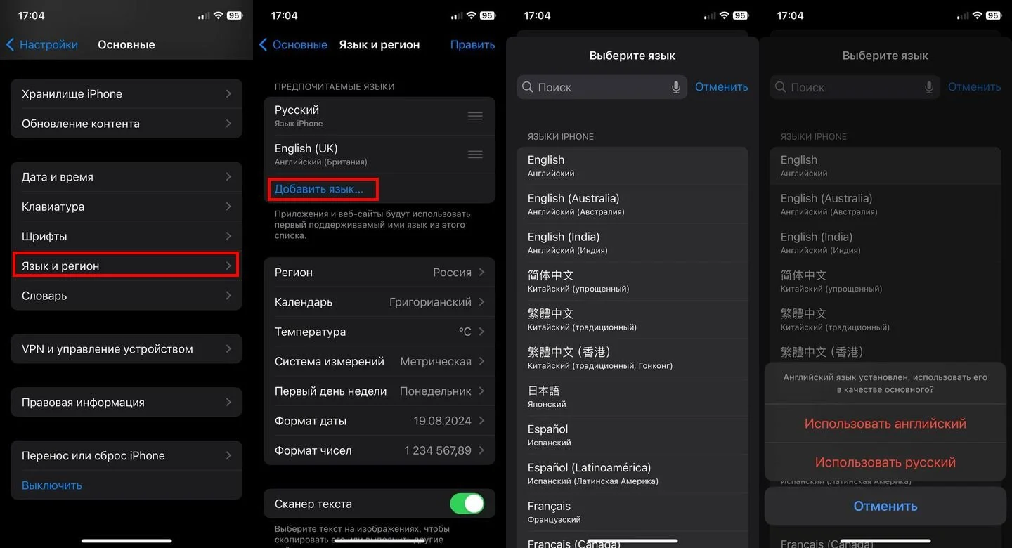 Источник: Respawn / Скриншот iOS