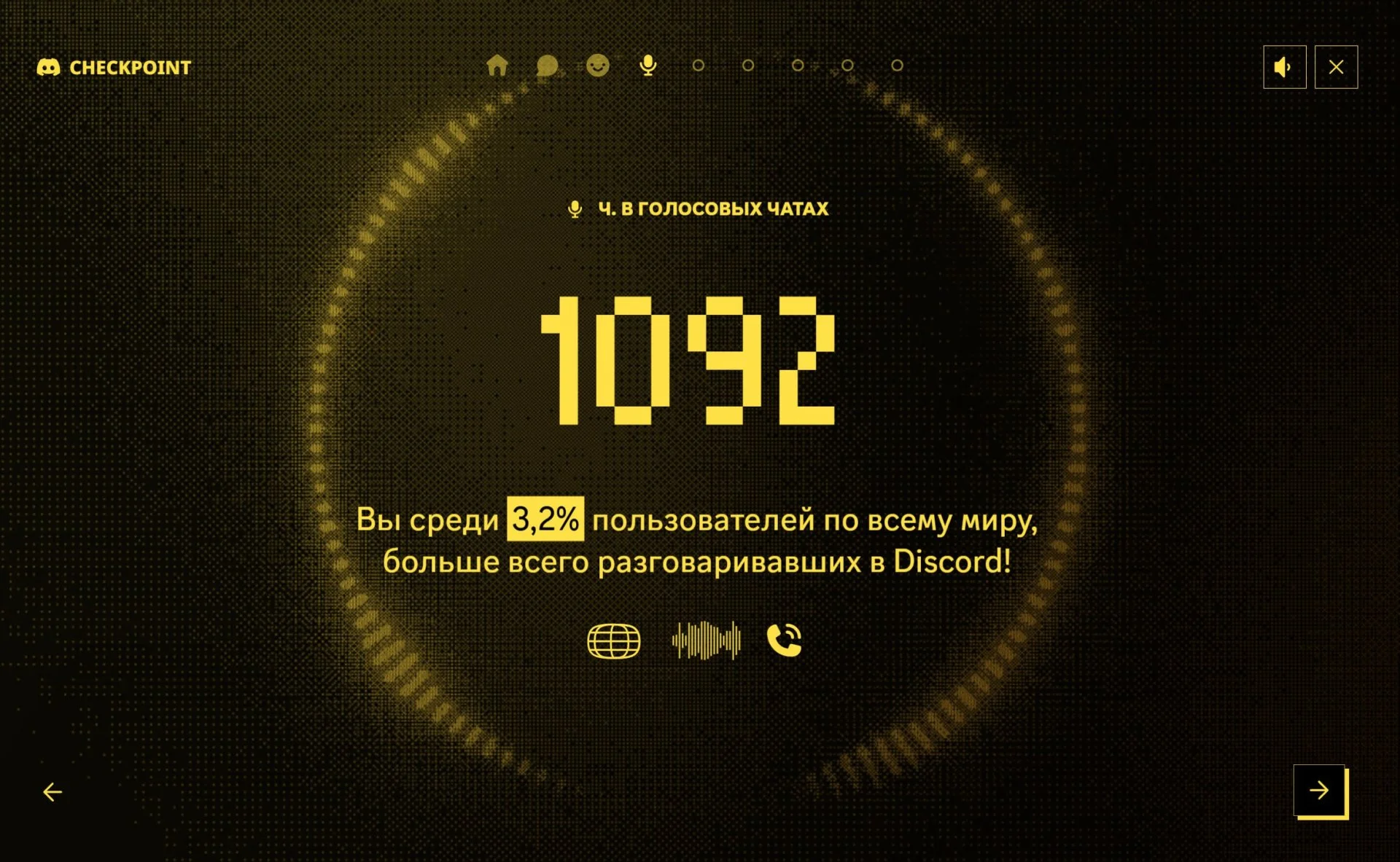 Discord Checkpoint 2025