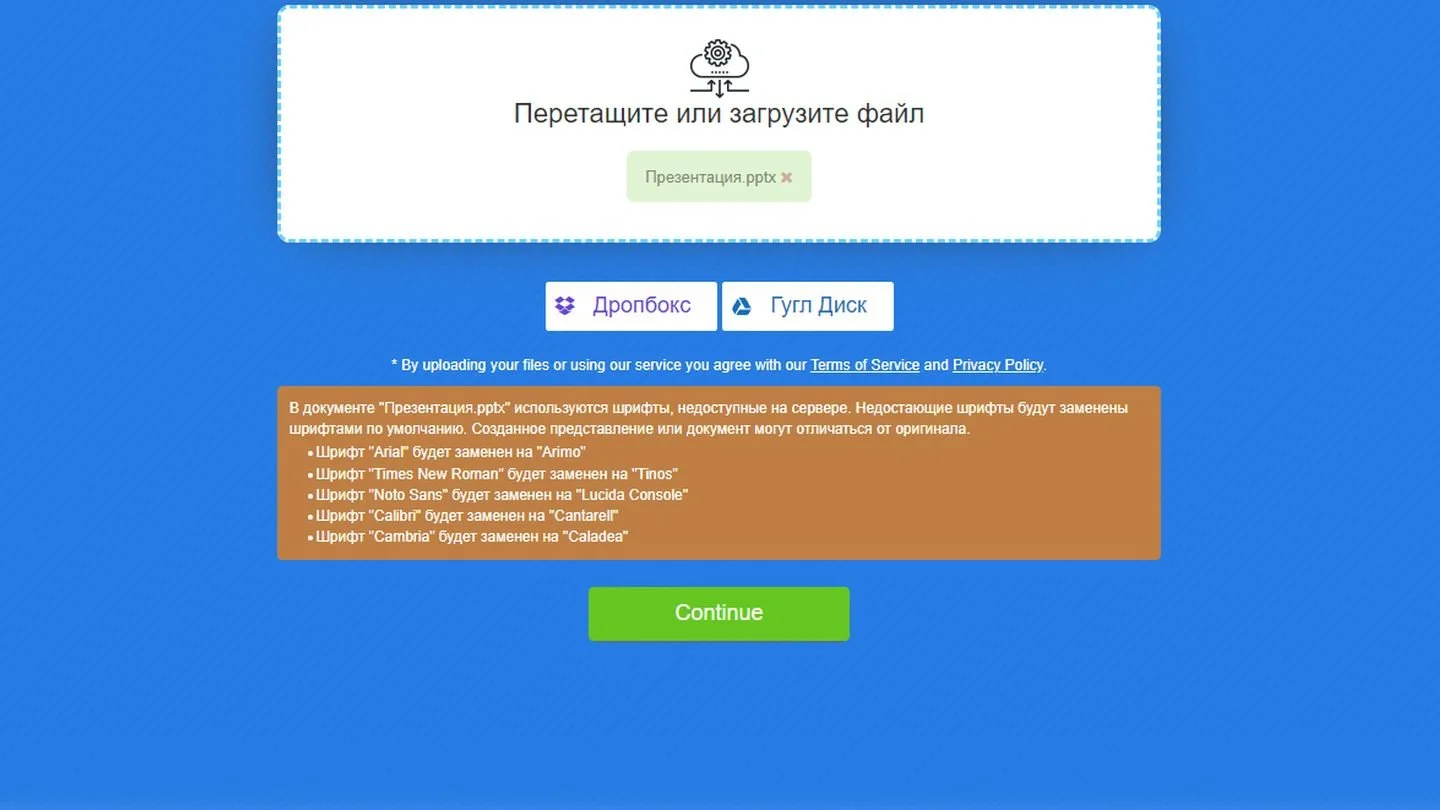 Источник: Respawn / ASPOSE