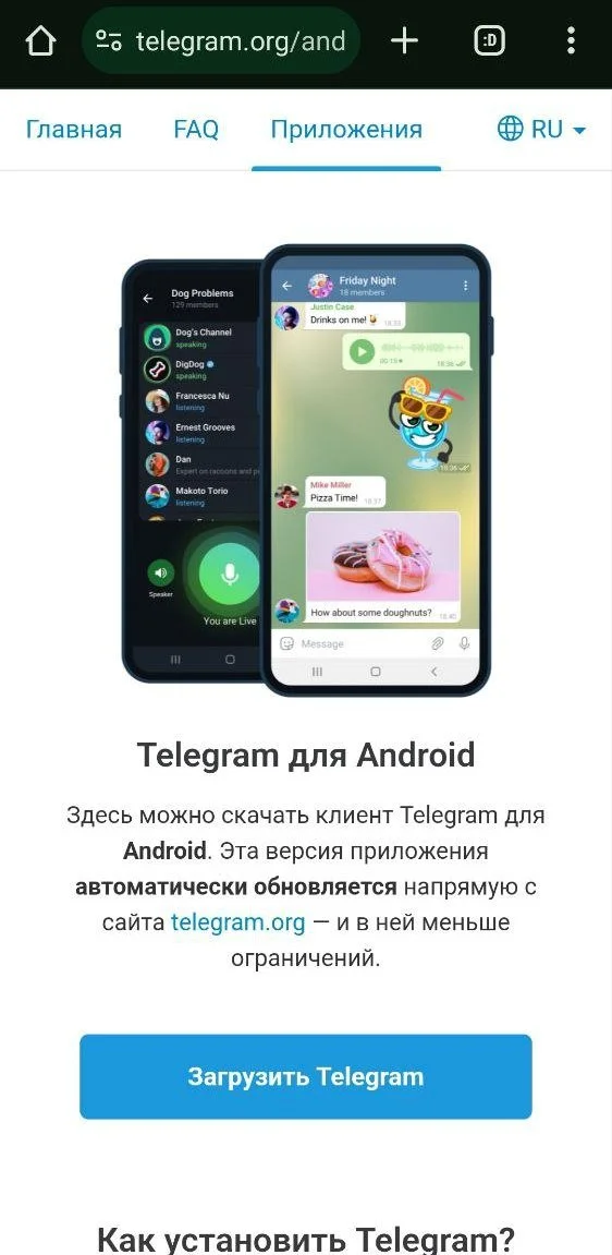 Скриншот respawn.media / Сайт приложения на телефоне